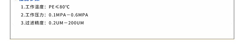 1673075660680382.jpg 聚乙烯(PE)燒結(jié)異形件_02.jpg